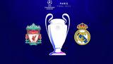 Πότε, Champions League,pote, Champions League