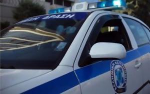 Σέρρες, Αυτοκίνητο, – Νεκρός, serres, aftokinito, – nekros