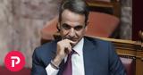 Η κυβέρνηση θα είναι μόνη της σε αυτό που έρχεται,