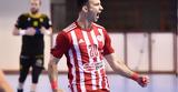 ΑΕΚ - Ολυμπιακός 26-29, Break,aek - olybiakos 26-29, Break