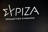 600, ΣΥΡΙΖΑ,600, syriza