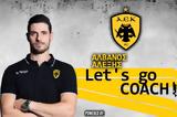 Νέος, ΑΕΚ, Αλέξης Αλβανός,neos, aek, alexis alvanos