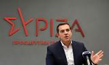 Αλέξης Τσίπρας, Τρόποι,alexis tsipras, tropoi