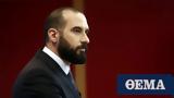 Συνέδριο ΝΔ - Τζανακόπουλος,synedrio nd - tzanakopoulos