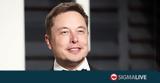 Έλον Μασκ, Twitter,elon mask, Twitter