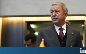 Ακάρ, Ελλάδα, akar, ellada