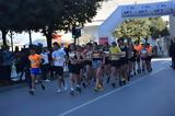 Αντίστροφη, Patras Race Walking Festival,antistrofi, Patras Race Walking Festival