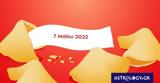 Σπάσε, Fortune Cookie, 0705,spase, Fortune Cookie, 0705