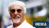 Formula 1 Μπέρνι Έκλεστοουν,Formula 1 berni eklestooun