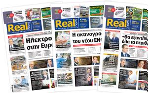 Realnews