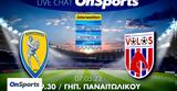 Live Chat Παναιτωλικός-ΝΠΣ Βόλος,Live Chat panaitolikos-nps volos