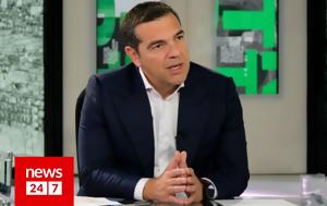 Τσίπρας, Επιδότηση, 350, - Προσιτά, tsipras, epidotisi, 350, - prosita