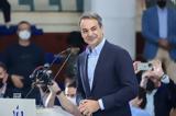 Κυριάκος Μητσοτάκης, Εξαγορά,kyriakos mitsotakis, exagora