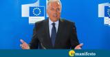 Συνέδριο ΝΔ, Live, Δημήτρη Αβραμόπουλου,synedrio nd, Live, dimitri avramopoulou