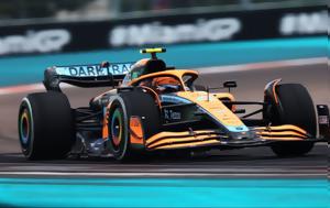 McLaren, Audi