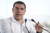 Τσίπρας, Καθυστερημένα,tsipras, kathysterimena