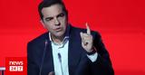 Αλέξης Τσιπρας, Μητσοτάκη,alexis tsipras, mitsotaki