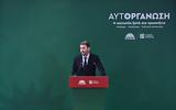 ΚΙΝΑΛ, ΠΑΣΟΚ,kinal, pasok