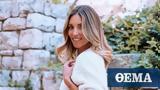 Αθηνά Οικονομάκου, - Φωτογραφίες,athina oikonomakou, - fotografies
