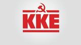 ΚΚΕ, 9η Μάη,kke, 9i mai