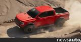 Ford Ranger Raptor,