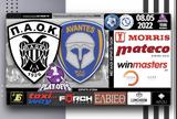 ΠΑOΚ - Αβάντες Χαλκίδας,paOk - avantes chalkidas