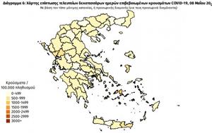 Διασπορά, 1 375, Αττική 305, Θεσσαλονίκη, diaspora, 1 375, attiki 305, thessaloniki