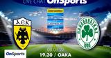 Live Chat ΑΕΚ-Παναθηναϊκός,Live Chat aek-panathinaikos