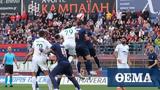 Super League 2 Βέροια - Λεβαδειακός 0-1, Νίκη -,Super League 2 veroia - levadeiakos 0-1, niki -