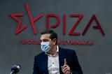 Τσίπρας Κρήτη, Περιοδεία, Δευτέρα,tsipras kriti, periodeia, deftera