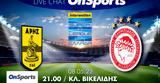 Live Chat Άρης-Ολυμπιακός,Live Chat aris-olybiakos