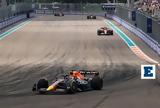 Formula 1, Κυρίαρχος, Φερστάπεν, Μαϊάμι - Άφησε, Λεκλέρκ, Ferrari,Formula 1, kyriarchos, ferstapen, maiami - afise, leklerk, Ferrari