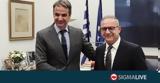 Μητσοτάκης, Αβέρωφ, Κογκρέσο,mitsotakis, averof, kogkreso