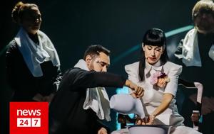 Eurovision 2022, Χαμός, Σερβία -, Eurovision 2022, chamos, servia -