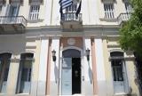Πάτρα, Λειτουργία, ΚΑΠΗ ΚΟΔΗΠ,patra, leitourgia, kapi kodip