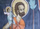 Προσευχή, Άγιο Χριστόφορο Προστάτη,prosefchi, agio christoforo prostati
