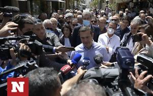 Τσίπρας, Χανιά, Ελάτε, ΣΥΡΙΖΑ, – Πυρά, tsipras, chania, elate, syriza, – pyra