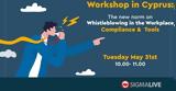 Online Workshop, Κύπρο, PRIORITY, 3152022,Online Workshop, kypro, PRIORITY, 3152022