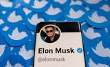 Twitter, Έλον Μασκ,Twitter, elon mask