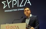 Περιοδεία Τσίπρα, Κρήτη – Μίλησε, Χανιά,periodeia tsipra, kriti – milise, chania