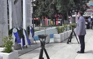 Ημέρα Εθνικών Αγώνων, Εθνικής Αντίστασης, Κιλκίς ΦΩΤΟ, imera ethnikon agonon, ethnikis antistasis, kilkis foto
