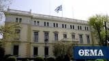 Ημέρα, Ευρώπης, Ουκρανίας, Προεδρικό Μέγαρο,imera, evropis, oukranias, proedriko megaro