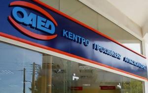 Σάββατο, 5η Ημέρα Καριέρας, Λάρισα - 40, 1 000, savvato, 5i imera karieras, larisa - 40, 1 000