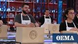 MasterChef 2022, Ένα, Mystery Box,MasterChef 2022, ena, Mystery Box