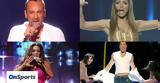 Eurovision, Ελληνικών, Ποια, Eurofans,Eurovision, ellinikon, poia, Eurofans