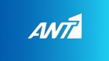 Αλλαγή, ANT1 –,allagi, ANT1 –