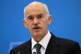 Παπανδρέου,papandreou