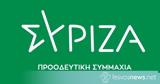 Τώρα ΣΥΡΙΖΑ, Καλλονή,tora syriza, kalloni