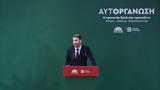 Ανδρουλάκης,androulakis