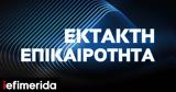 Μέγαρα, Ανατράπηκε, Εθνική, Αθηνών-Κορίνθου,megara, anatrapike, ethniki, athinon-korinthou